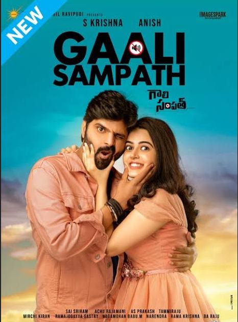 Gaali Sampath Filmyzilla 2023 Hindi Dubbed Telugu 480p 720p 1080p Download HDHub4u