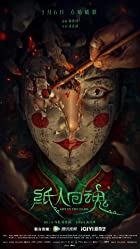 Get in the Dark 2023 Chinese Hindi ORG Dual Audio 480p 720p 1080p HDHub4u Filmyzilla