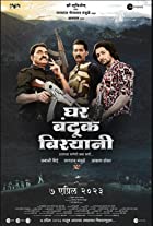 Ghar Banduk Biryani 2023 Marathi 480p 720p 1080p HDHub4u Filmyzilla