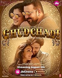 Ghudchadi 2024 Hindi Movie Download 480p 720p 1080p HDHub4u