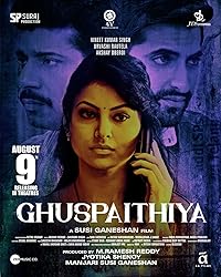 Ghuspaithiya 2024 Movie Download 480p 720p 1080p HDHub4u