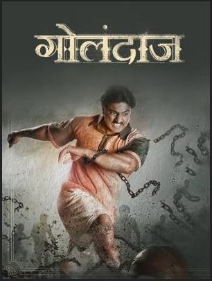 Golondaaj 2021 Hindi Dubbed 480p 720p 1080p HDHub4u Filmyzilla