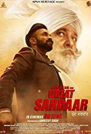 Great Sardaar 2017 Full Punjabi Movie Download 300MB 480p HD HDHub4u