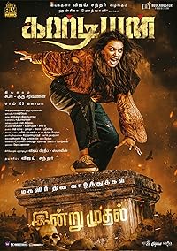 Guardian 2024 Hindi Dubbed Tamil Movie Download 480p 720p 1080p HDHub4u