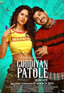 Guddiyan Patole 2019 Punjabi Movie 300MB 480p HDHub4u