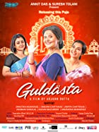 Guldasta 2021 Bengali Full Movie Download HDHub4u