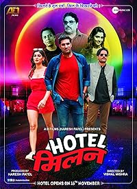 Hotel Milan HDHub4u 2018 Hindi Movie