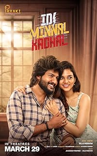 Idi Minnal Kadhal 2024 Hindi Dubbed Movie Download 480p 720p 1080p HDHub4u Filmyzilla