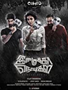 Imaikkaa Nodigal 2018 Hindi Dubbed 480p 720p HDHub4u