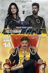 Indrani Epic1 Dharam vs Karam 2024 Hindi Dubbed Movie Download 480p 720p 1080p HDHub4u
