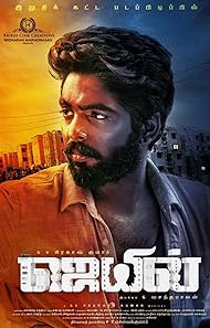 Jail 2021 Hindi Tamil 480p 720p 1080p HDHub4u