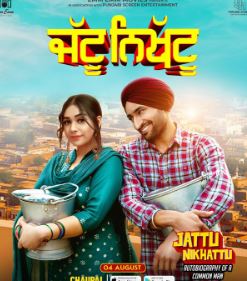 Jattu Nikhattu 2023 Punjabi Movie Download 480p 720p 1080p HDHub4u