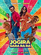 Jogira Sara Ra Ra Filmyzilla 2023 Movie Download 480p 720p 1080p HDHub4u