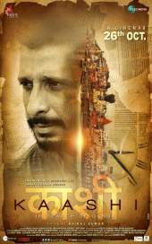 Kaashi In Search Of Ganga 2018 Full Movie Download HDHub4u