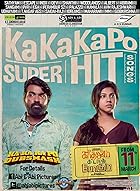 Kadhalum Kadandhu Pogum Filmyzilla 2016 Hindi Dubbed Tamil 480p 720p 1080p Download HDHub4u
