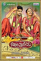 Kalyana Vaibhogame Filmyzilla 2016 Hindi Dubbed Telugu 480p 720p 1080p Download HDHub4u