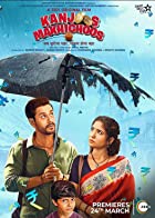 Kanjoos Makhichoos 2023 Movie Download 480p 720p 1080p HDHub4u Filmyzilla FilmyWap