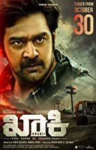 Khakii 2020 Hindi Dubbed 480p 720p 1080p HDHub4u Filmyzilla