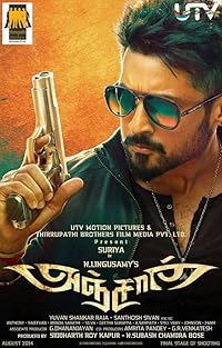 Khatarnak Khiladi 2 Anjaan HDHub4u 2014 Hindi Dubbed Telugu 