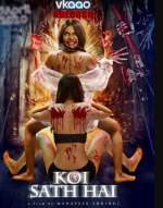 Koi Sath Hai 2021 Hindi Full Movie Download HDHub4u