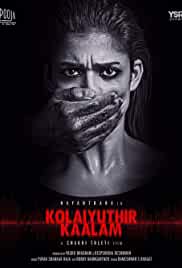 Kolaiyuthir Kaalam 2021 Hindi Dubbed 480p HDHub4u