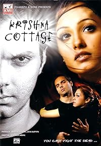 Krishna Cottage 2004 Movie Download 480p 720p 1080p HDHub4u