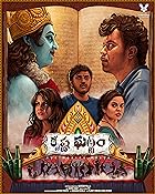 Krishna Ghattam 2023 Telugu 480p 720p 1080p HDHub4u