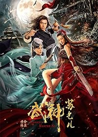 Kung Fu Master Su Red Lotus Worm 2022 Hindi Dubbed Chinese 480p 720p 1080p HDHub4u Filmyzilla