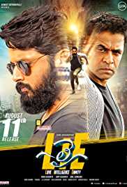 LIE 2017 Dual Audio Hindi 480p 300MB HDHub4u Filmywap