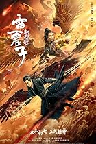 Lei Zhen Zi of the Creation Gods 2023 Hindi English 480p 720p 1080p HDHub4u 2023 Hindi English 480p 720p 1080p HDHub4u