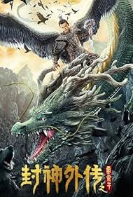 Lei Zhenzi of the Creation Gods 2023 Hindi Chinese 480p 720p 1080p HDHub4u