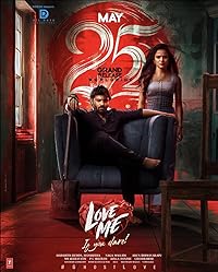 Love Me If You Dare 2024 Hindi Dubbed 480p 720p 1080p HDHub4u