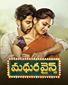 Madhura Wines 2021 Telugu Hindi Dubbed Dual Audio 480p 720p 1080p HDHub4u Filmyzilla