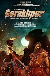 Mahadev Ka Gorakhpur 2024 Hindi Dubbed 480p 720p 1080p HDHub4u Filmyzilla