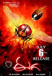 Makkhi Eega 2018 Full Movie In Hindi Dubbed HDHub4u