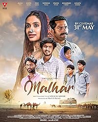 Malhar 2024 Movie Download 480p 720p 1080p HDHub4u