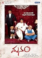 Manam 2014 Hindi Telugu Movie 480p 720p 1080p HDHub4u