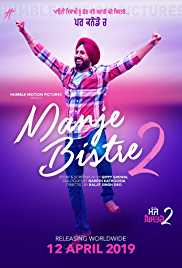 Manje Bistre 2 2019 Punjabi Full Movie HDHub4u