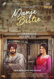 Manje Bistre 2017 Punjabi Full Movie Download HDHub4u