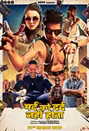 Mard Ko Dard Nahin Hota 2018 Full Movie Download HDHub4u