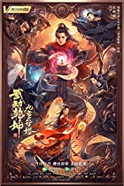 Martial Universe Nine Talisman Tower 2021 Hindi Dubbed 480p 720p HDHub4u