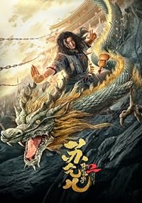 Master So Dragon Subduing Palms 2 2020 Hindi Dubbed Chinese 480p 720p 1080p HDHub4u