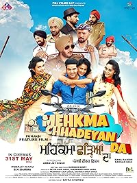 Mehkma Chhadeyan Da 2024 Punjabi Movie Download 480p 720p 1080p HDHub4u