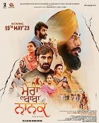 Mera Baba Nanak 2023 Punjabi Movie Download 480p 720p 1080p HDHub4u