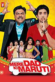 Mere Dad Ki Maruti 2013 480p 300MB Full Movie Download HDHub4u