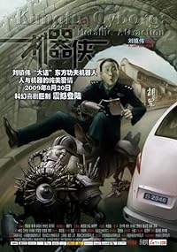 Metallic Attraction Kungfu Cyborg 2009 Hindi Dubbed Chinese Movie Download 480p 720p 1080p HDHub4u