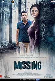 Missing 2018 Full Movie Download HDHub4u 480p 300mb