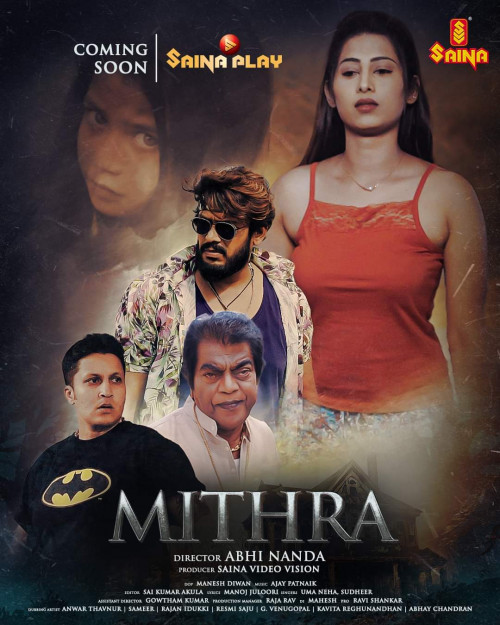 Mithra 2023 Malayalam 480p 720p HDHub4u