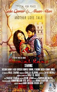 Moomal Rano 2017 Hindi Movie Download 480p 720p 1080p HDHub4u