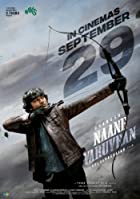 Naane Varuvean 2022 Hindi Dubbed 480p 720p HDHub4u